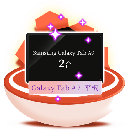 Galaxy Tab A9平板